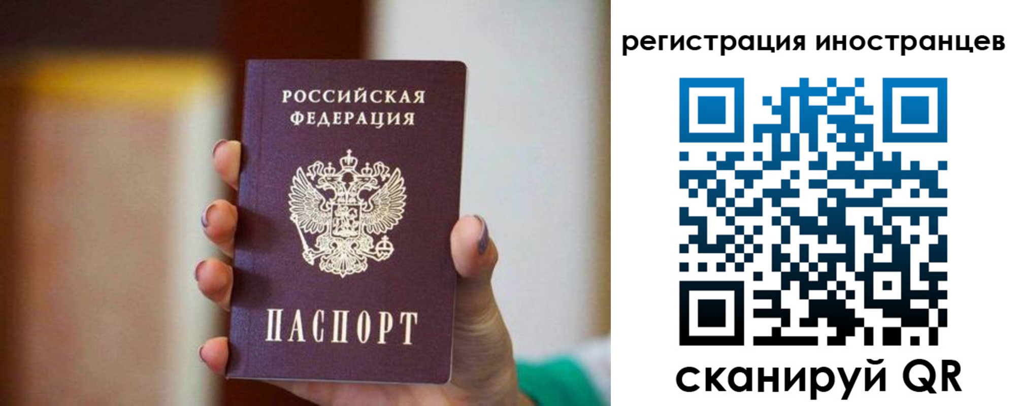 купить прописку в Поронайске